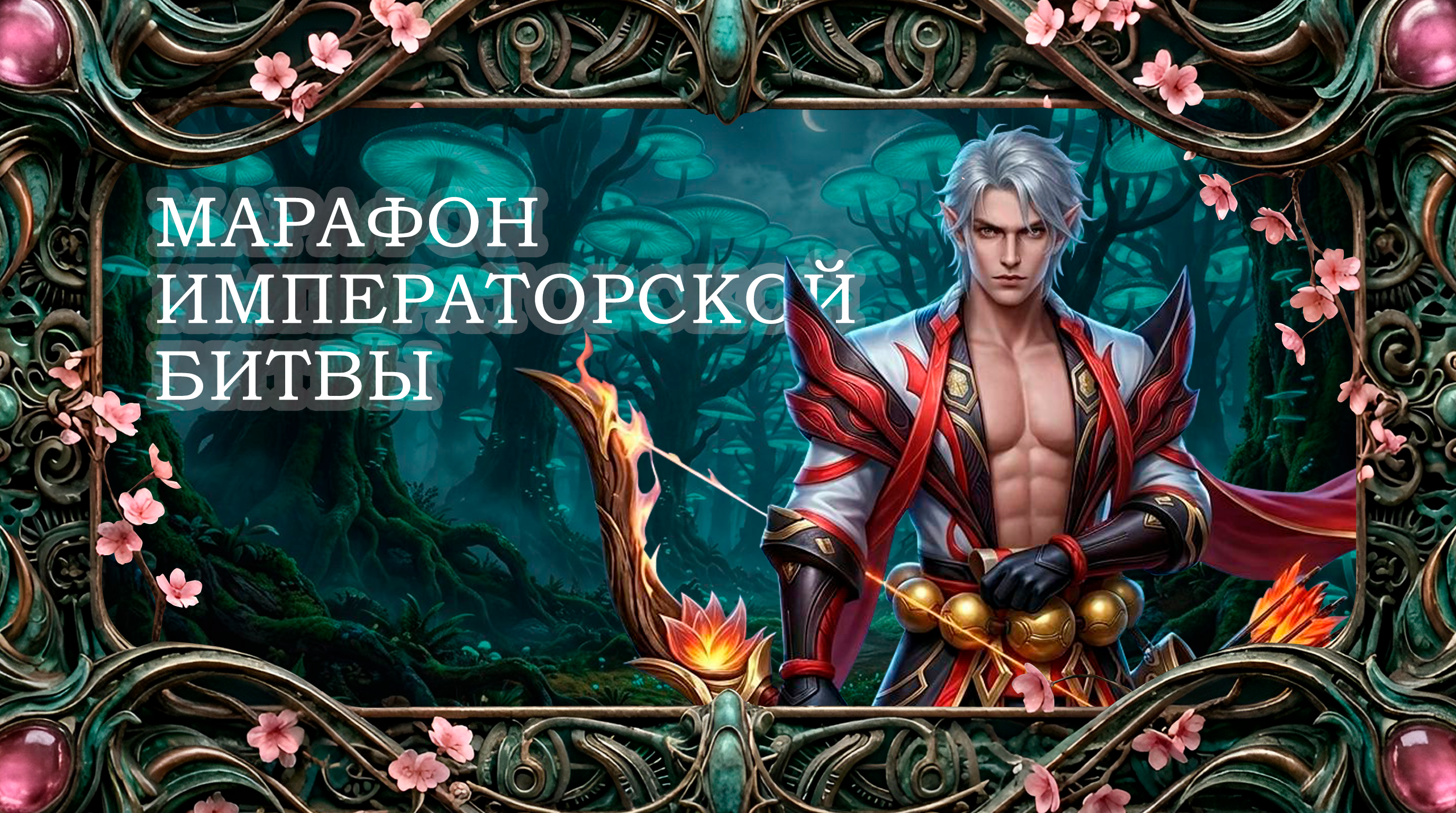 марафон иб.png