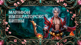 марафон иб.png